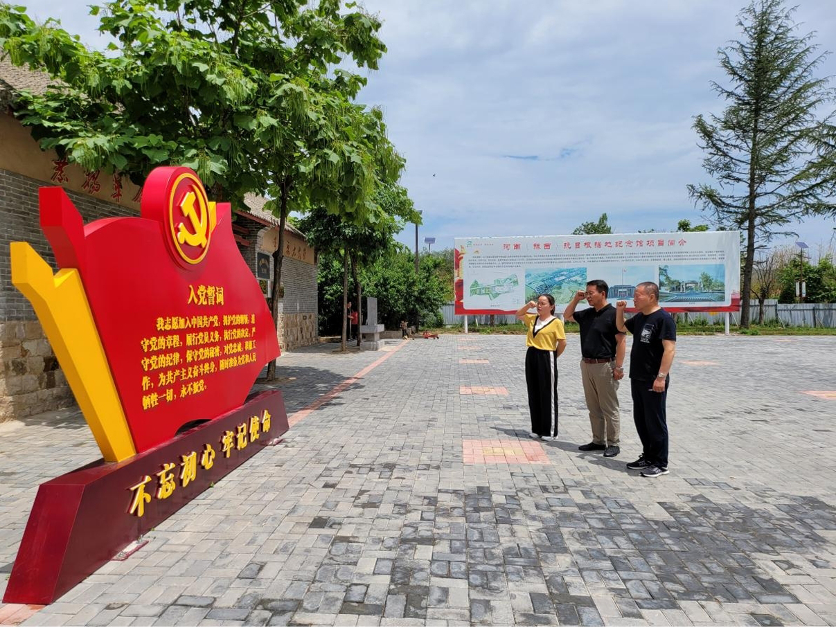 迎建党100周年大庆 ——金年会党支部赴登封红色教育基地参观学习